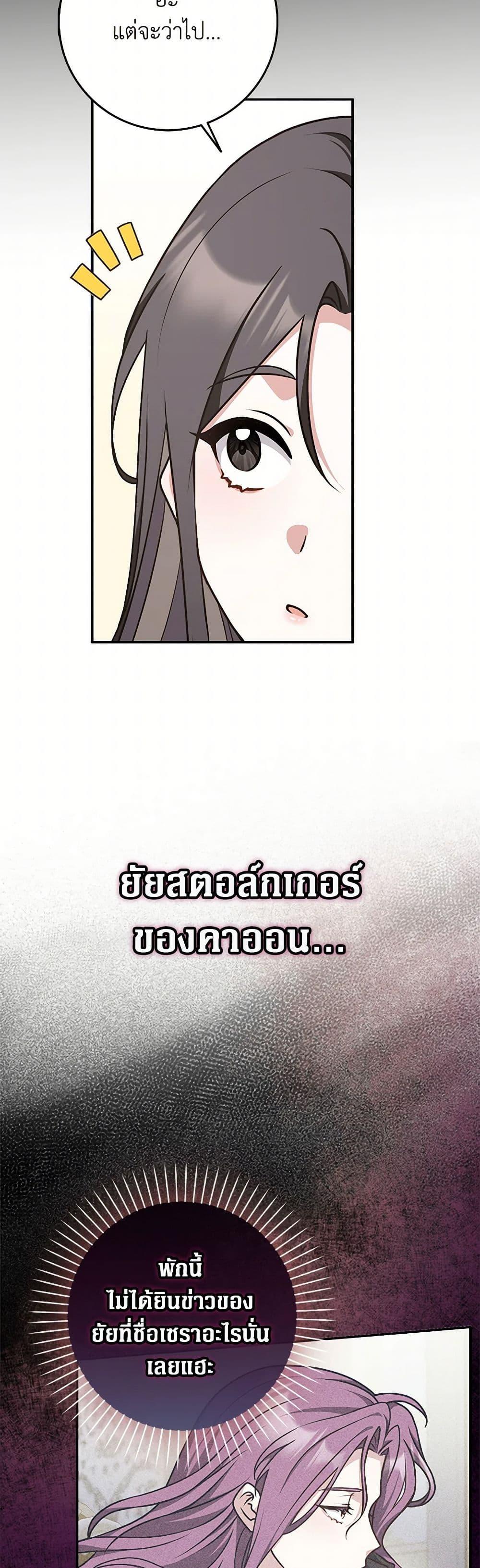 Manga-lc-com อ่านมังงะ อ่านการ์ตูน ออนไลน์ ฟรี Friends Shouldn’t Act This Way ตอนที่ 1 2 3 4 5 6 7 8 9 10 11 12 13 14 ฟรี ไม่มีโฆษณา Manga-lc - อ่าน มังงะ อ่าน การ์ตูน ออนไลน์ อ่านมังงะ ฟรี