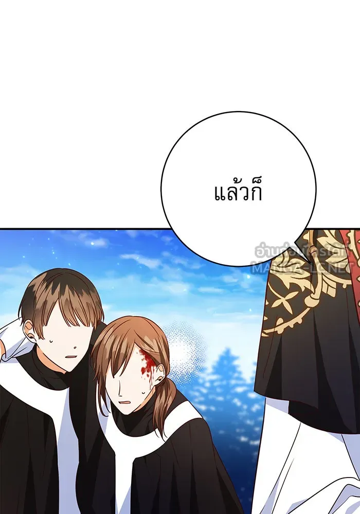 นางร้ายที่ไหนจะมีคุณธรรม ตอนที่ 65 รูปที่ 90