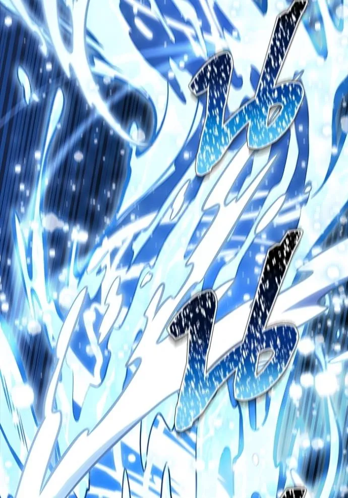 ทาวเวอร์ออฟก๊อด หอคอ ตอนที่ 648 รูปที่ 74