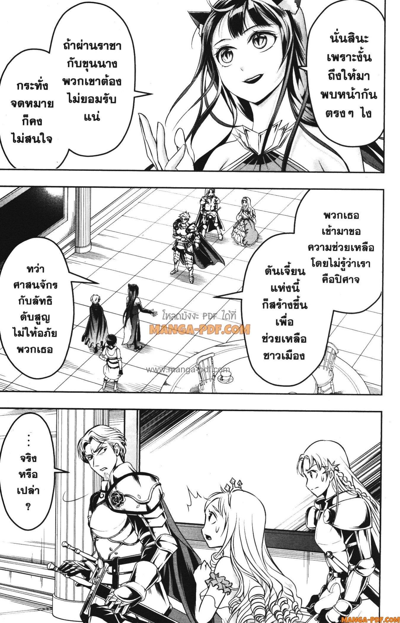 Manga-lc-com อ่านมังงะ อ่านการ์ตูน ออนไลน์ ฟรี Shitsugyou Kenja no Nariagari ตอนที่ 1 2 3 4 5 6 7 8 9 10 11 12 13 14 ฟรี ไม่มีโฆษณา Manga-lc - อ่าน มังงะ อ่าน การ์ตูน ออนไลน์ อ่านมังงะ ฟรี