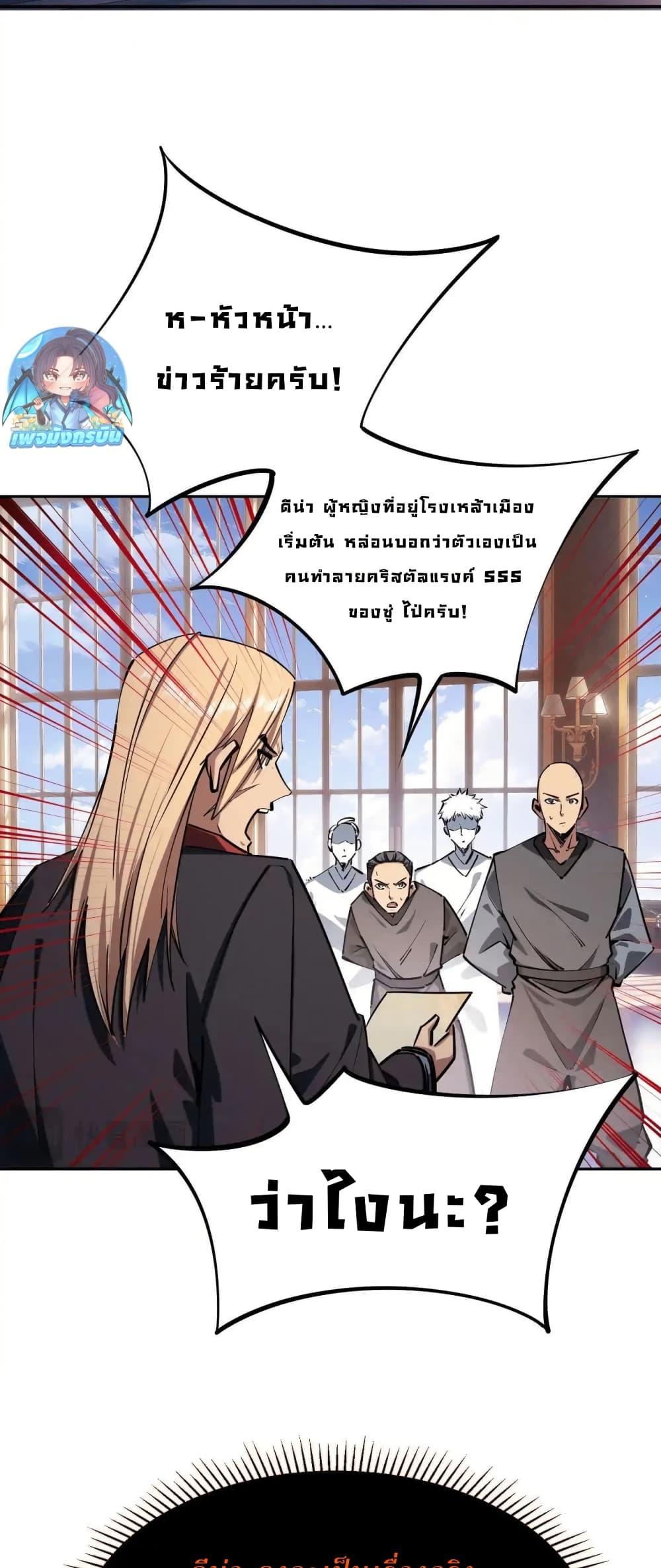 Manga-lc-com อ่านมังงะ อ่านการ์ตูน ออนไลน์ ฟรี All People Scramble for the Tower, I Cleared 999 Floors in Advance ตอนที่ 1 2 3 4 5 6 7 8 9 10 11 12 13 14 ฟรี ไม่มีโฆษณา Manga-lc - อ่าน มังงะ อ่าน การ์ตูน ออนไลน์ อ่านมังงะ ฟรี
