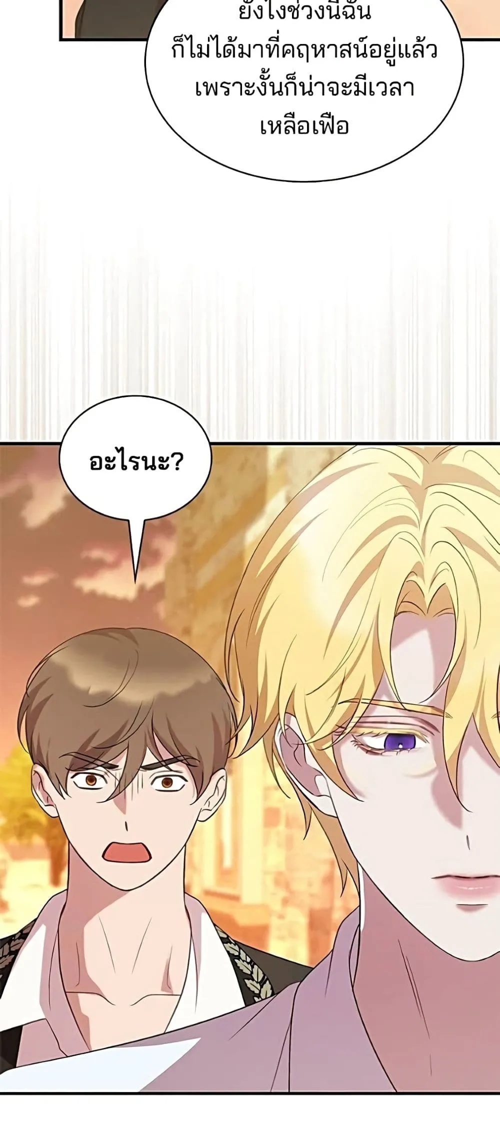 Manga-lc-com อ่านมังงะ อ่านการ์ตูน ออนไลน์ ฟรี One Day My Sister Died – ชายาคนสุดท้ายของเจ้าชายไร้หัวใจ ตอนที่ 1 2 3 4 5 6 7 8 9 10 11 12 13 14 ฟรี ไม่มีโฆษณา Manga-lc - อ่าน มังงะ อ่าน การ์ตูน ออนไลน์ อ่านมังงะ ฟรี