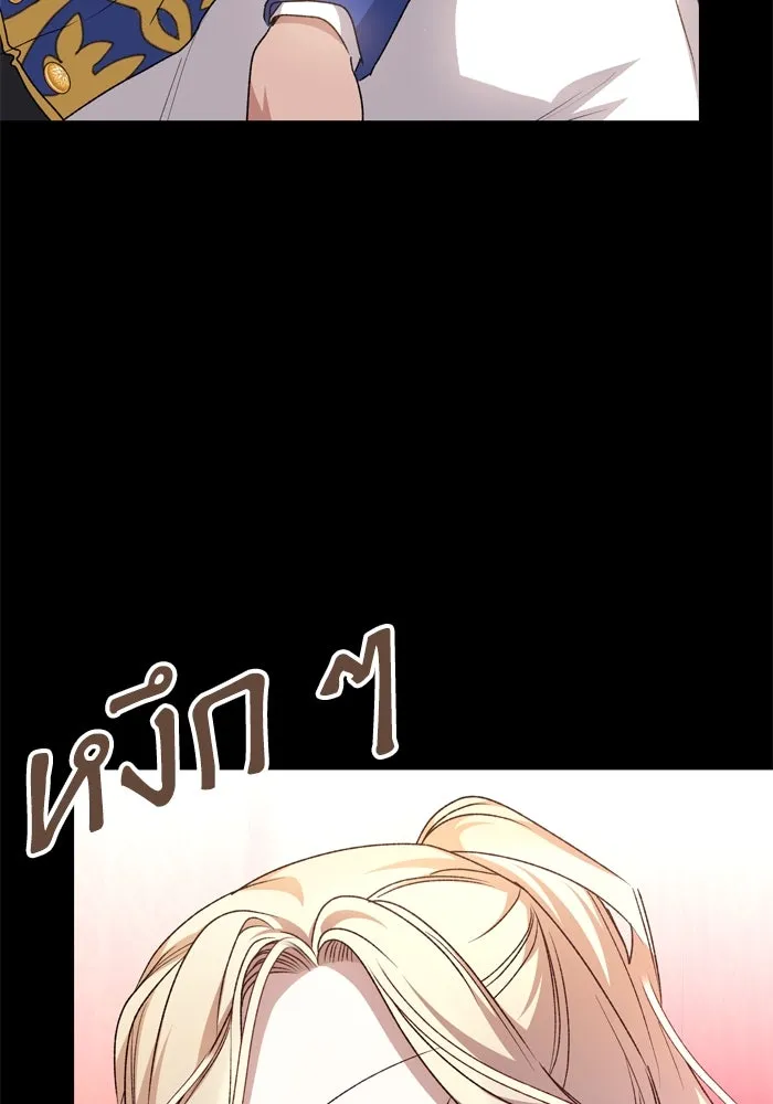 เกิดใหม่คราวนี้ ขอเป็นคนดีดูสักครั้ง ตอนที่ 110 รูปที่ 31