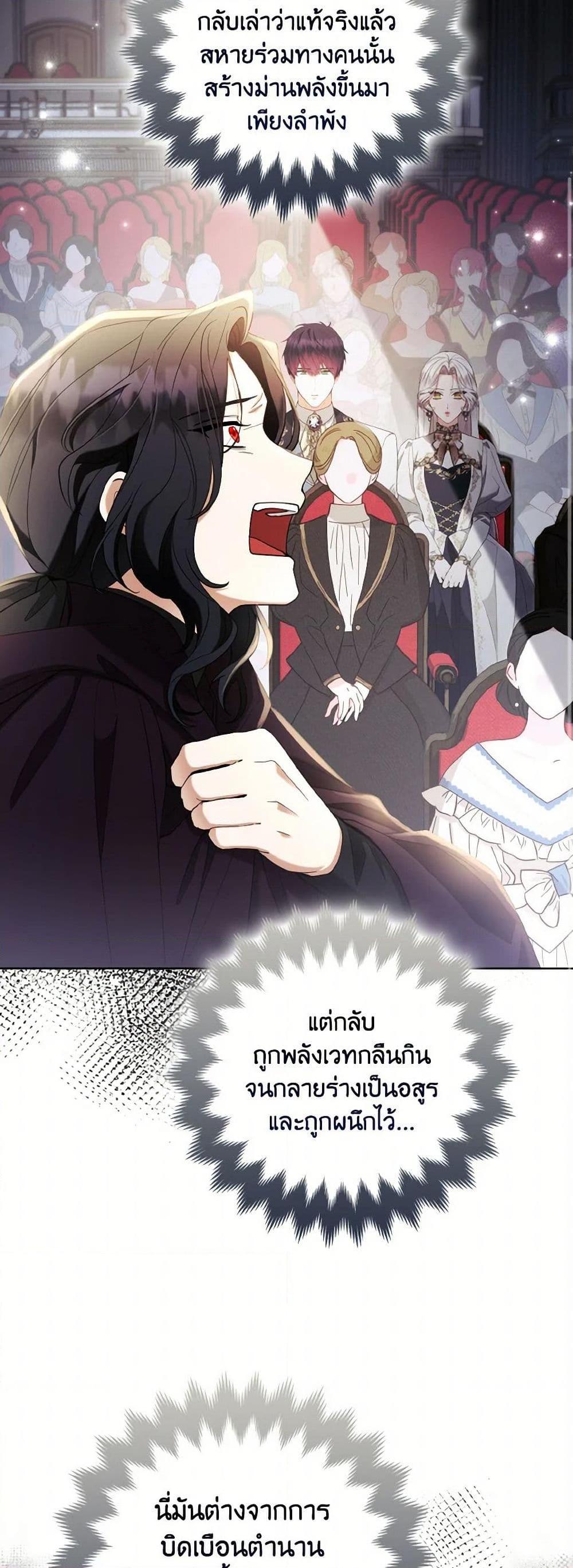 Manga-lc-com อ่านมังงะ อ่านการ์ตูน ออนไลน์ ฟรี The Grand Duke’s Fox Princess ตอนที่ 1 2 3 4 5 6 7 8 9 10 11 12 13 14 ฟรี ไม่มีโฆษณา Manga-lc - อ่าน มังงะ อ่าน การ์ตูน ออนไลน์ อ่านมังงะ ฟรี