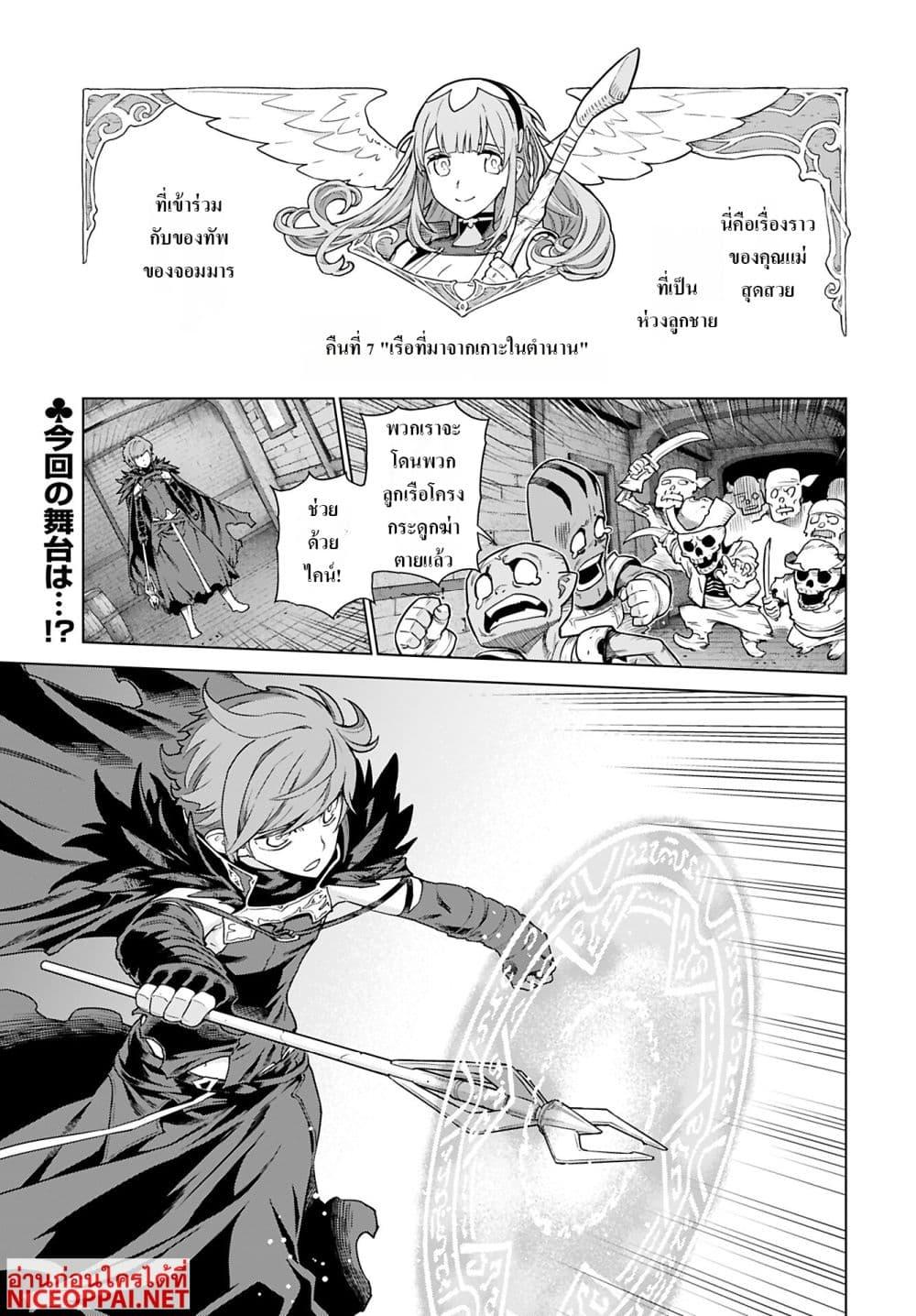Manga-lc-com อ่านมังงะ อ่านการ์ตูน ออนไลน์ ฟรี Megami no Kago wo Ukeshi Mama no Saga ตอนที่ 1 2 3 4 5 6 7 8 9 10 11 12 13 14 ฟรี ไม่มีโฆษณา Manga-lc - อ่าน มังงะ อ่าน การ์ตูน ออนไลน์ อ่านมังงะ ฟรี
