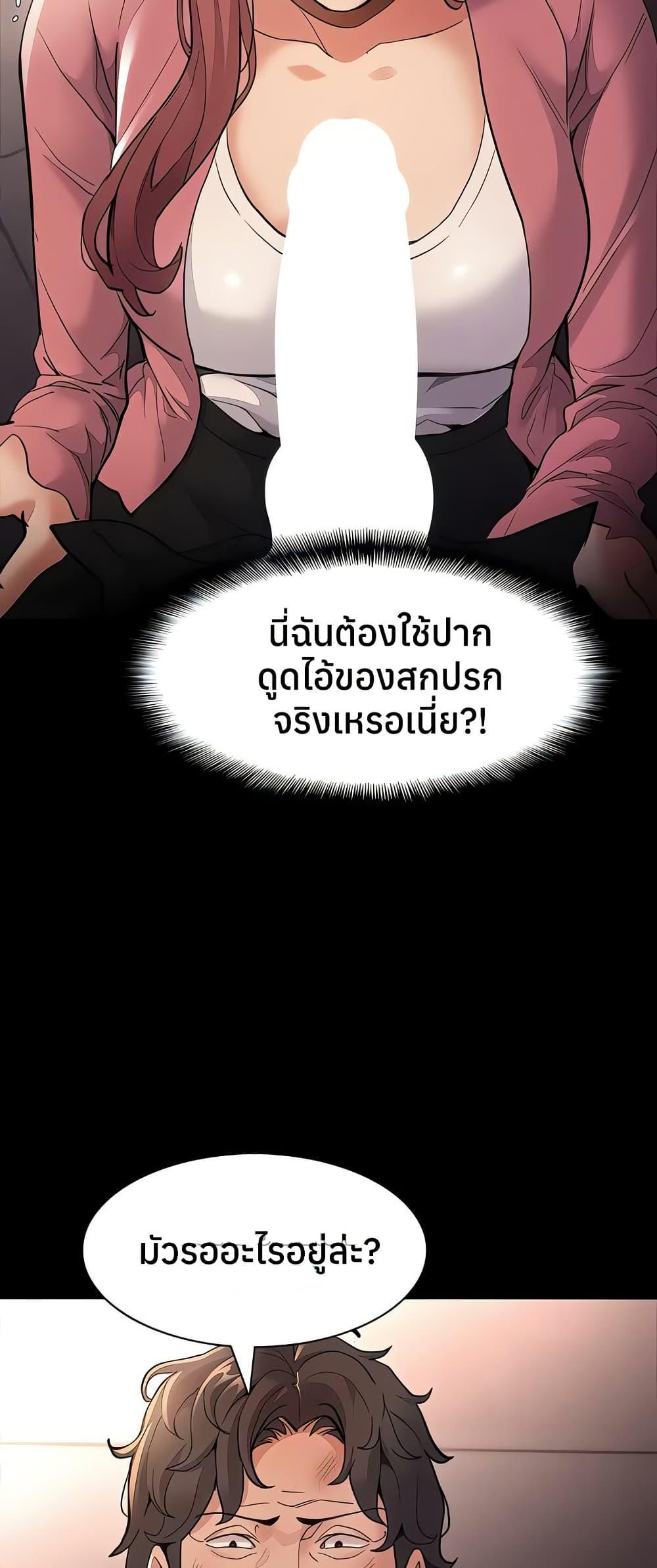 Doujin-Lc- อ่าน โดจิน มังฮวา เกาหลี ญี่ปุ่น จีน แปลไทย Pervert Diary ตอนที่ 1 2 3 4 5 6 7 8 9 10 11 12 13 14 ฟรี ไม่มีโฆษณา อ่าน โดจิน Manhwa เกาหลี ญี่ปุ่น จีน เรามีครบ คัดมาให้เน้นๆ โดจิน 18+ รับประกันความฟินโดย  Doujin Lc