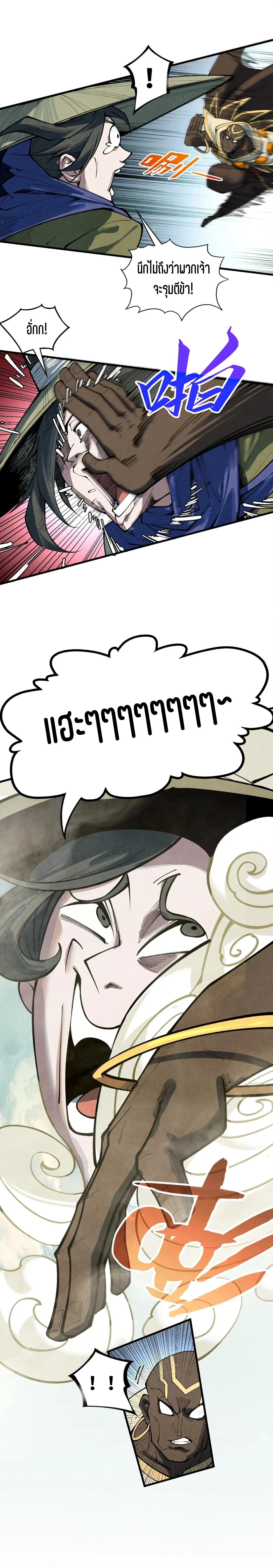 Manga-lc-com อ่านมังงะ อ่านการ์ตูน ออนไลน์ ฟรี The Eternal Supreme ตอนที่ 1 2 3 4 5 6 7 8 9 10 11 12 13 14 ฟรี ไม่มีโฆษณา Manga-lc - อ่าน มังงะ อ่าน การ์ตูน ออนไลน์ อ่านมังงะ ฟรี