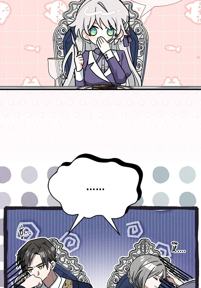 แมวน้อยในรังหมาป่า ตอนที่ 43 รูปที่ 13