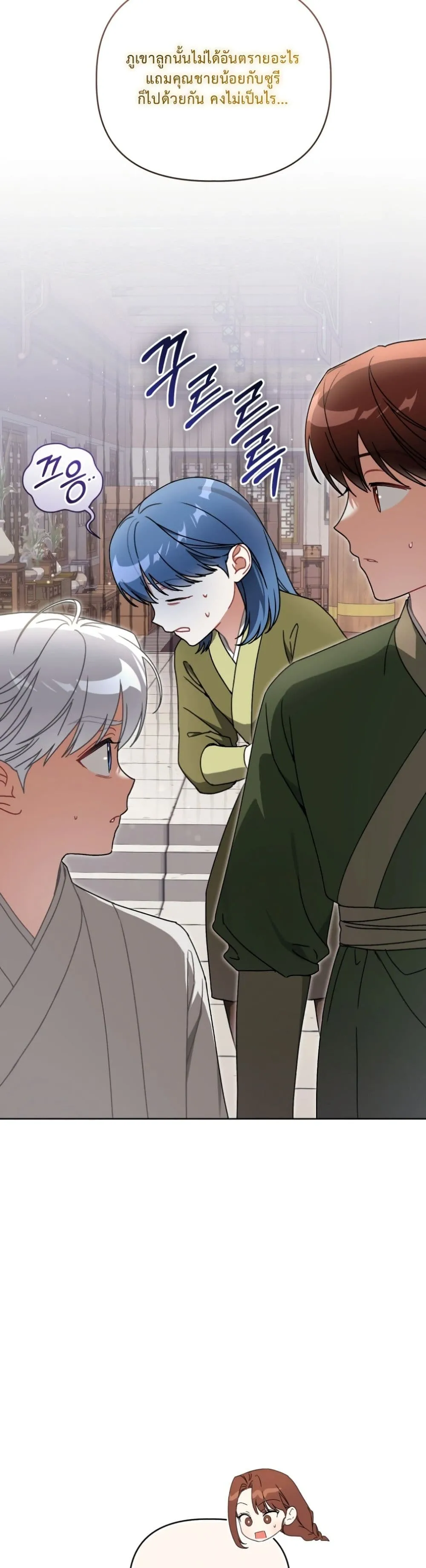 Manga-lc-com อ่านมังงะ อ่านการ์ตูน ออนไลน์ ฟรี The White Tiger Clan Little Fluff ตอนที่ 1 2 3 4 5 6 7 8 9 10 11 12 13 14 ฟรี ไม่มีโฆษณา Manga-lc - อ่าน มังงะ อ่าน การ์ตูน ออนไลน์ อ่านมังงะ ฟรี