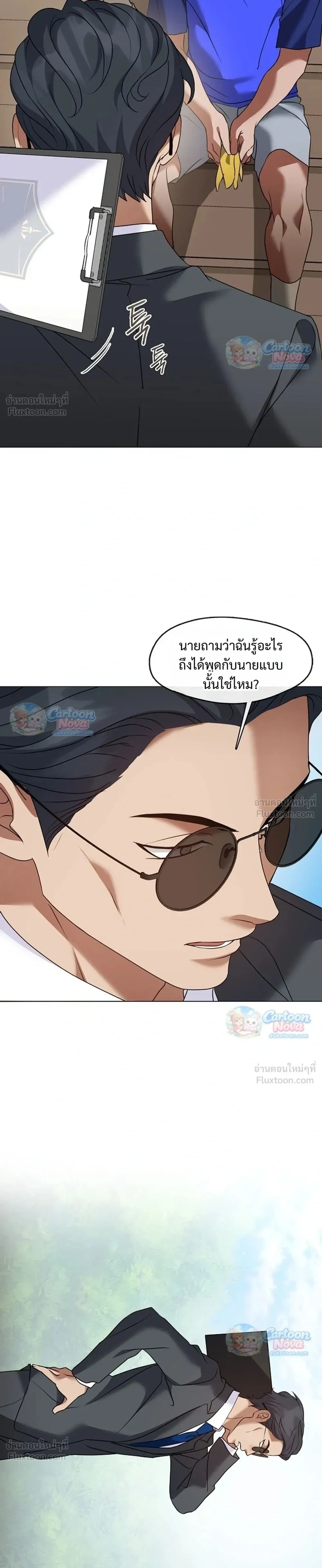 Manga-lc-com อ่านมังงะ อ่านการ์ตูน ออนไลน์ ฟรี Afterlife Diner ร้านอาหารหลังความตาย ตอนที่ 1 2 3 4 5 6 7 8 9 10 11 12 13 14 ฟรี ไม่มีโฆษณา Manga-lc - อ่าน มังงะ อ่าน การ์ตูน ออนไลน์ อ่านมังงะ ฟรี
