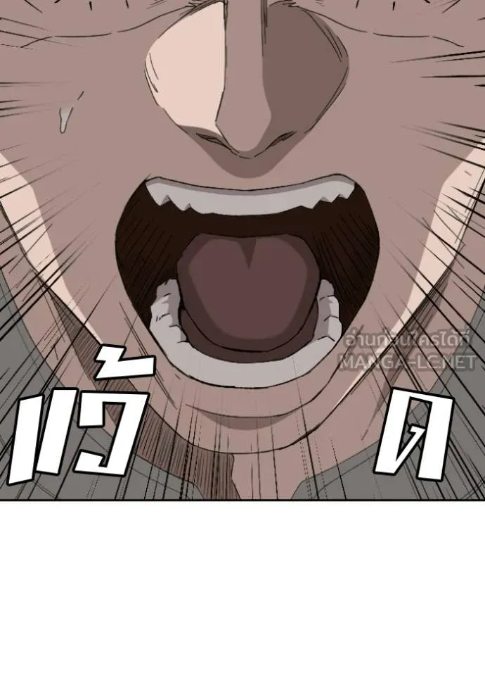 BAD GUY ตอนที่ 285 รูปที่ 39