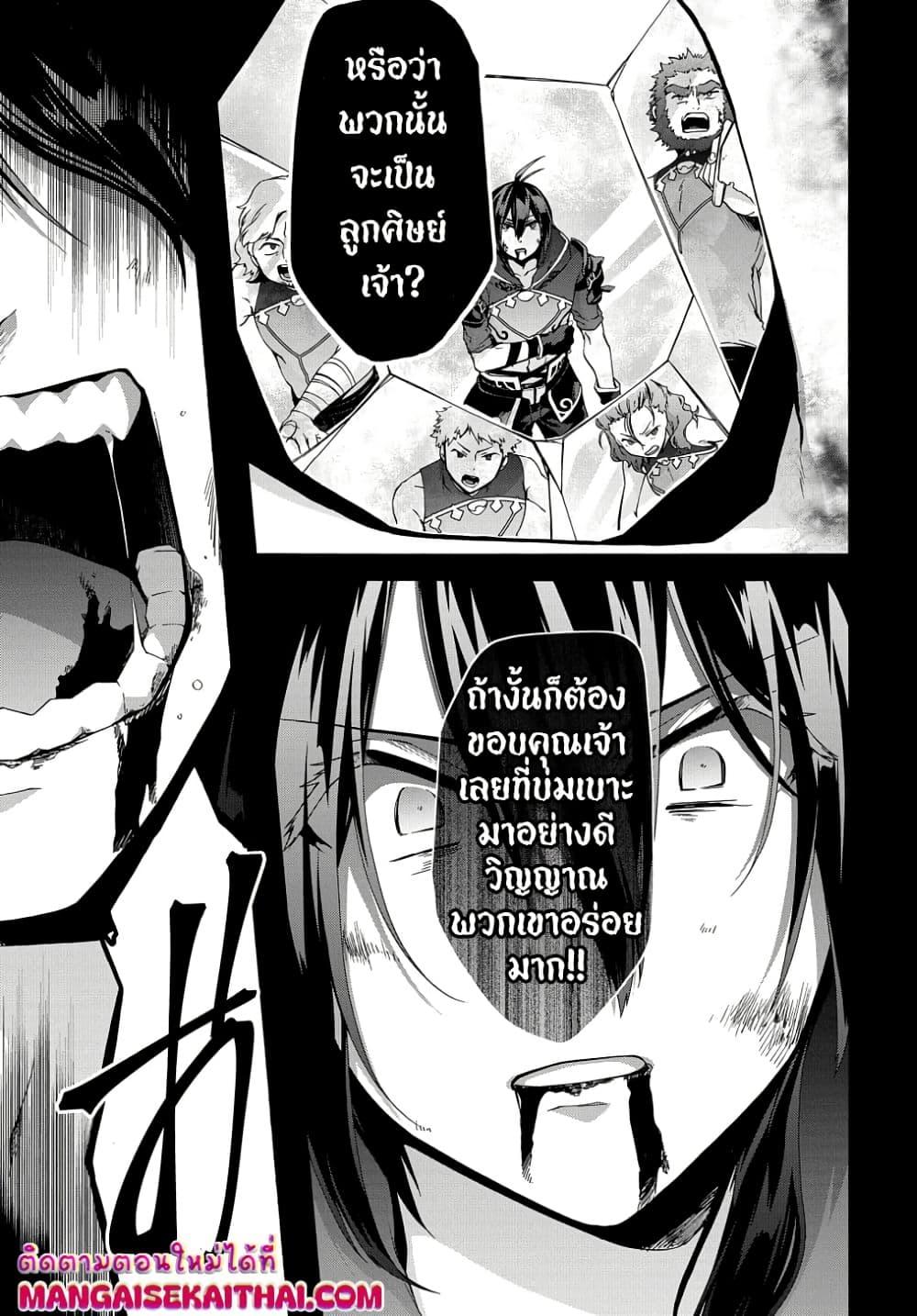 Manga-lc-com อ่านมังงะ อ่านการ์ตูน ออนไลน์ ฟรี Garbage Brave Isekai ni Shoukan Sare Suterareta Yuusha no Fukushuu Monogatari ตอนที่ 1 2 3 4 5 6 7 8 9 10 11 12 13 14 ฟรี ไม่มีโฆษณา Manga-lc - อ่าน มังงะ อ่าน การ์ตูน ออนไลน์ อ่านมังงะ ฟรี