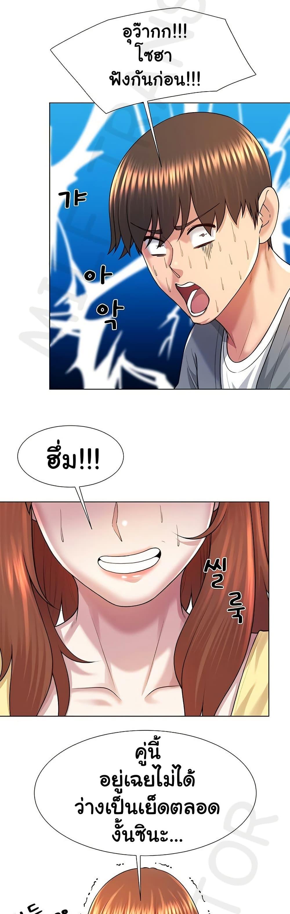 Doujin-Lc- อ่าน โดจิน มังฮวา เกาหลี ญี่ปุ่น จีน แปลไทย Wanna Become a Dad ตอนที่ 1 2 3 4 5 6 7 8 9 10 11 12 13 14 ฟรี ไม่มีโฆษณา อ่าน โดจิน Manhwa เกาหลี ญี่ปุ่น จีน เรามีครบ คัดมาให้เน้นๆ โดจิน 18+ รับประกันความฟินโดย  Doujin Lc