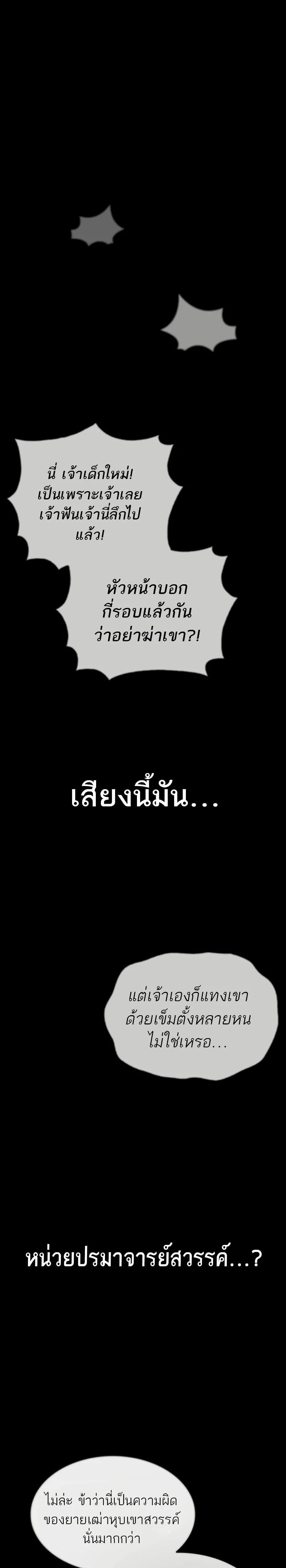 Manga-lc-com อ่านมังงะ อ่านการ์ตูน ออนไลน์ ฟรี Heavenly Grand Archive’s Young Master ตอนที่ 1 2 3 4 5 6 7 8 9 10 11 12 13 14 ฟรี ไม่มีโฆษณา Manga-lc - อ่าน มังงะ อ่าน การ์ตูน ออนไลน์ อ่านมังงะ ฟรี