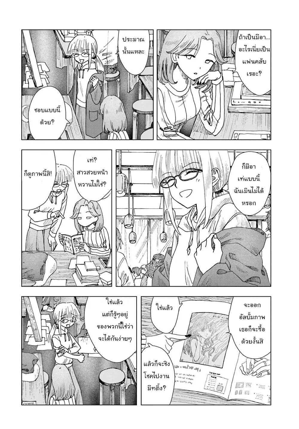 Manga-lc-com อ่านมังงะ อ่านการ์ตูน ออนไลน์ ฟรี Haikei Arishi Hi ni Saku Hanatachi e ตอนที่ 1 2 3 4 5 6 7 8 9 10 11 12 13 14 ฟรี ไม่มีโฆษณา Manga-lc - อ่าน มังงะ อ่าน การ์ตูน ออนไลน์ อ่านมังงะ ฟรี