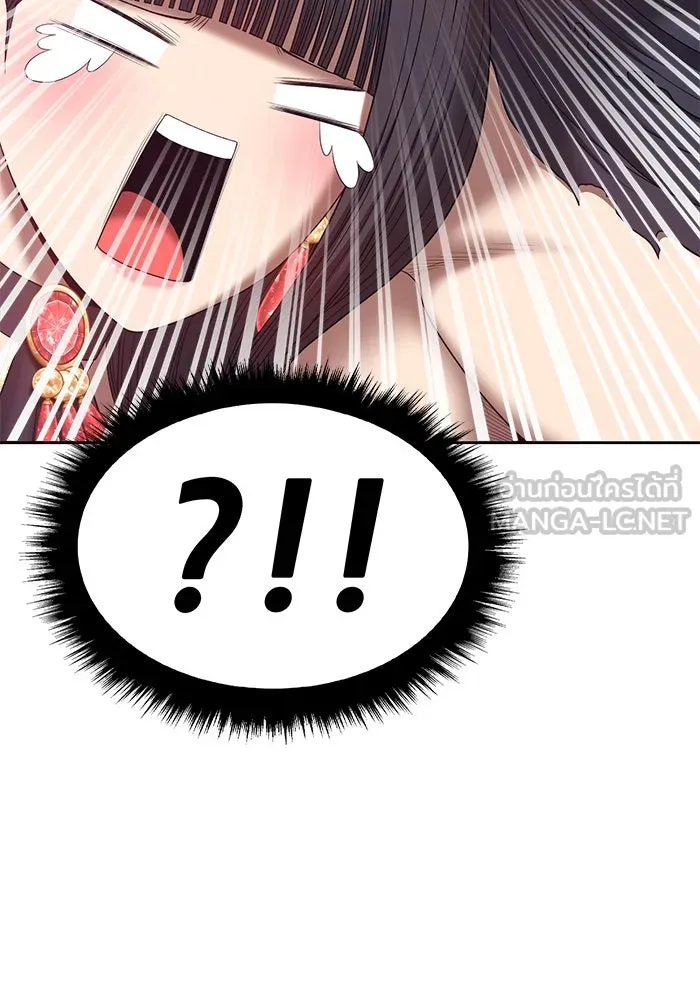 +99 ท่อนไม้พร้อมบวก ตอนที่ 71 รูปที่ 168