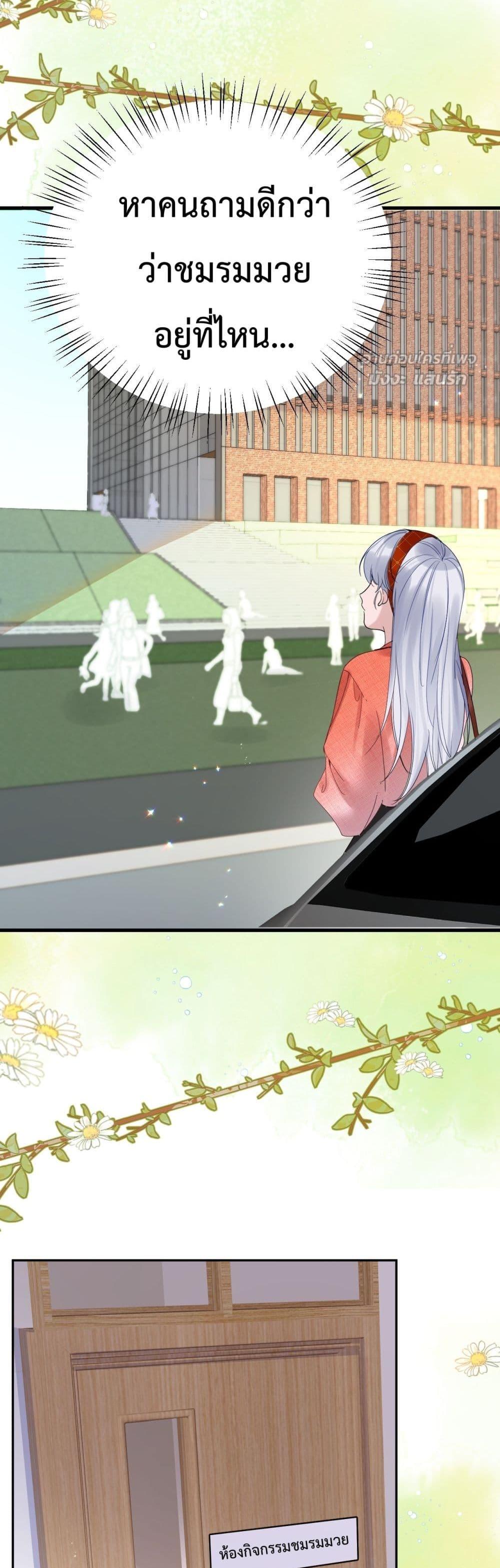 Manga-lc-com อ่านมังงะ อ่านการ์ตูน ออนไลน์ ฟรี TheLittleSecr ตอนที่ 1 2 3 4 5 6 7 8 9 10 11 12 13 14 ฟรี ไม่มีโฆษณา Manga-lc - อ่าน มังงะ อ่าน การ์ตูน ออนไลน์ อ่านมังงะ ฟรี