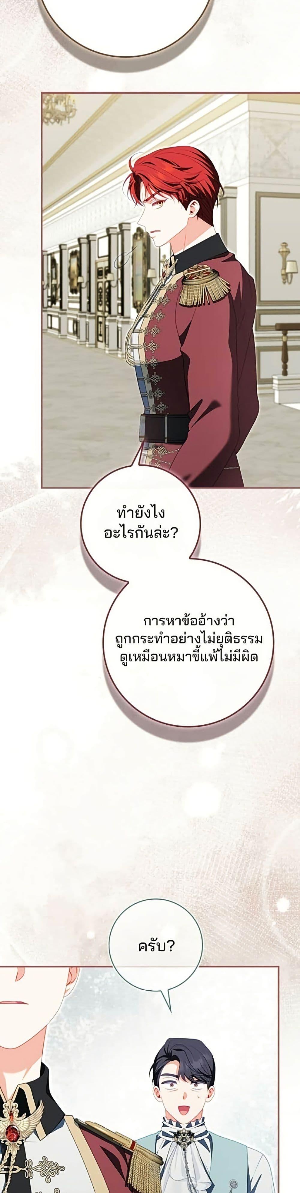 Manga-lc-com อ่านมังงะ อ่านการ์ตูน ออนไลน์ ฟรี Giselle the Unbreakable ตอนที่ 1 2 3 4 5 6 7 8 9 10 11 12 13 14 ฟรี ไม่มีโฆษณา Manga-lc - อ่าน มังงะ อ่าน การ์ตูน ออนไลน์ อ่านมังงะ ฟรี