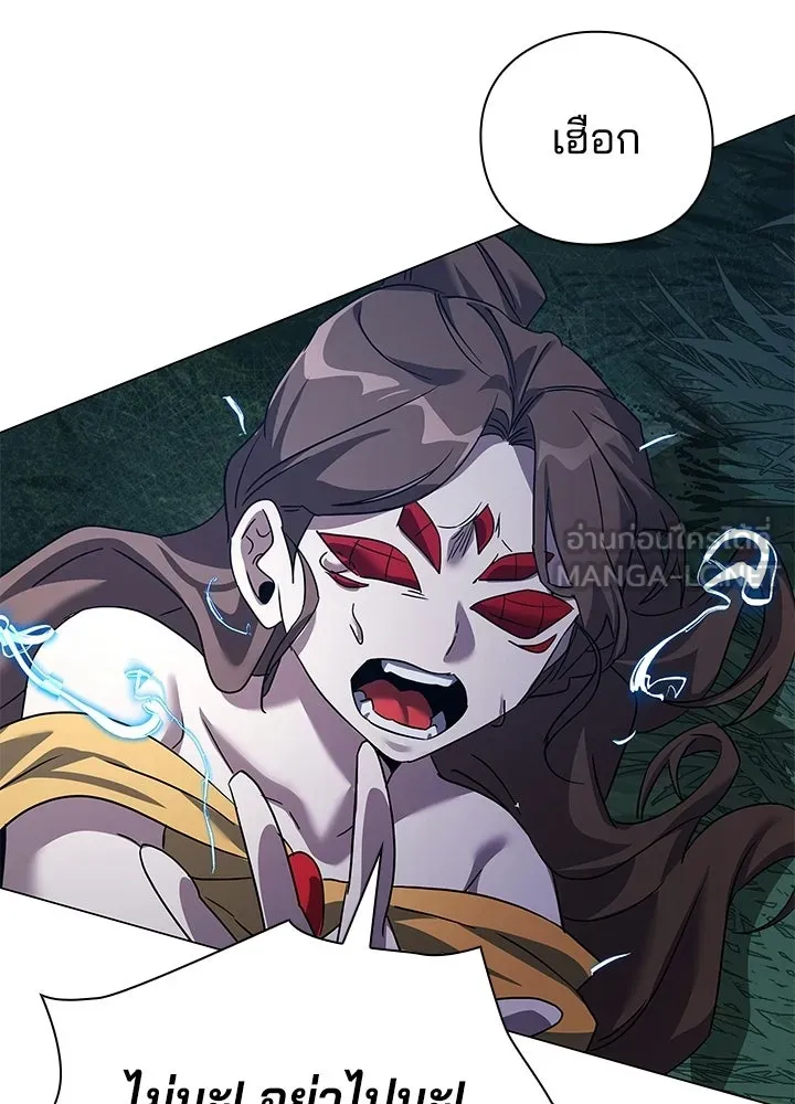 คืนแห่งโทแกบี ตอนที่ 119 รูปที่ 81
