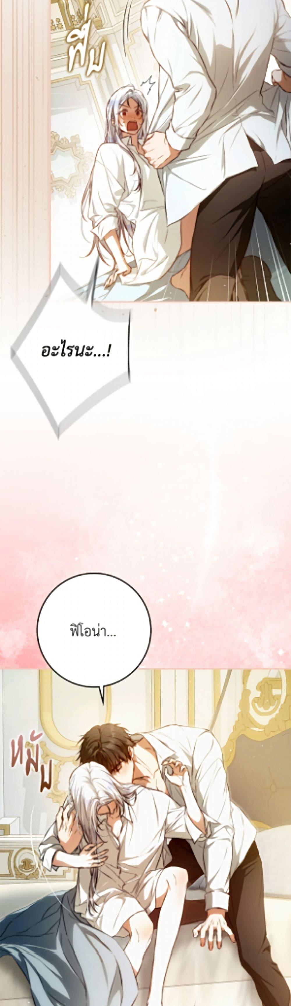Manga-lc-com อ่านมังงะ อ่านการ์ตูน ออนไลน์ ฟรี I Became the Wife of the Male Lead ตอนที่ 1 2 3 4 5 6 7 8 9 10 11 12 13 14 ฟรี ไม่มีโฆษณา Manga-lc - อ่าน มังงะ อ่าน การ์ตูน ออนไลน์ อ่านมังงะ ฟรี