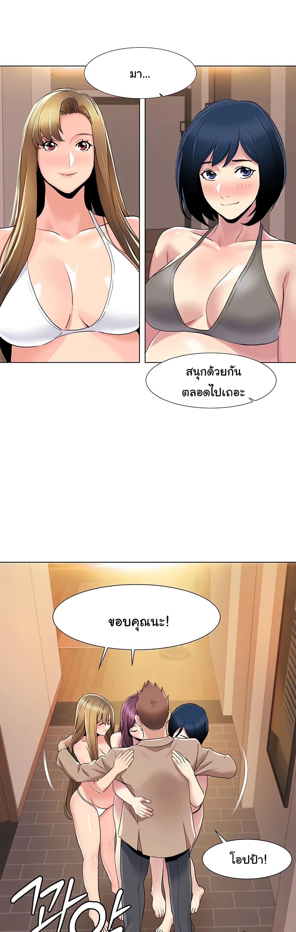 Doujin-Lc- อ่าน โดจิน มังฮวา เกาหลี ญี่ปุ่น จีน แปลไทย Neulsome Studio ตอนที่ 1 2 3 4 5 6 7 8 9 10 11 12 13 14 ฟรี ไม่มีโฆษณา อ่าน โดจิน Manhwa เกาหลี ญี่ปุ่น จีน เรามีครบ คัดมาให้เน้นๆ โดจิน 18+ รับประกันความฟินโดย  Doujin Lc