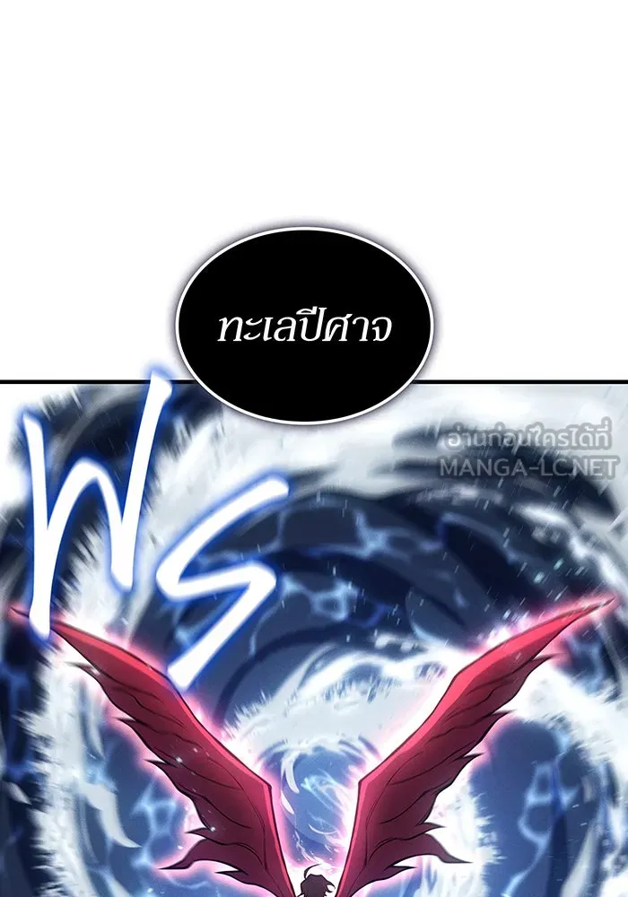 เกิดใหม่พร้อมพลังแห่งราชัน ตอนที่ 83 รูปที่ 30