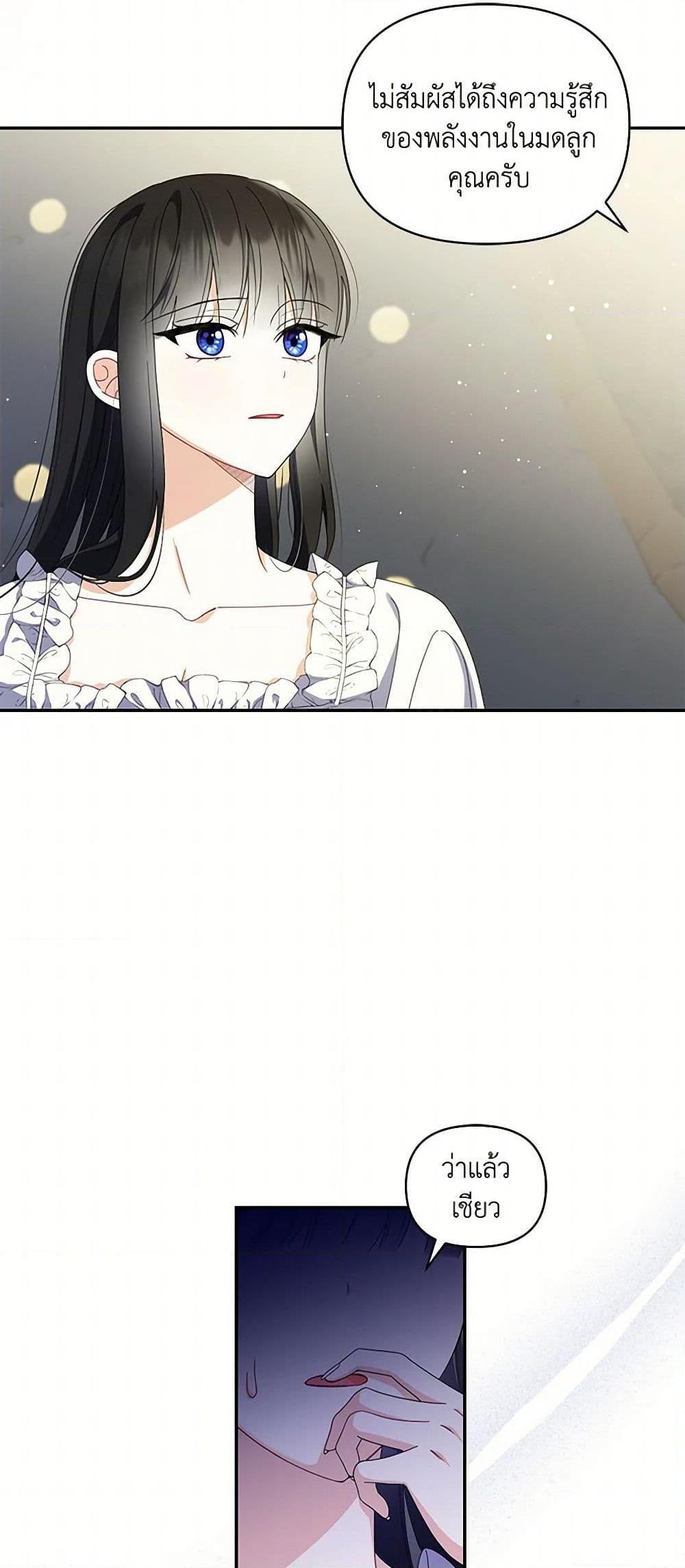 Manga-lc-com อ่านมังงะ อ่านการ์ตูน ออนไลน์ ฟรี Reforming My Regretful Husband ตอนที่ 1 2 3 4 5 6 7 8 9 10 11 12 13 14 ฟรี ไม่มีโฆษณา Manga-lc - อ่าน มังงะ อ่าน การ์ตูน ออนไลน์ อ่านมังงะ ฟรี