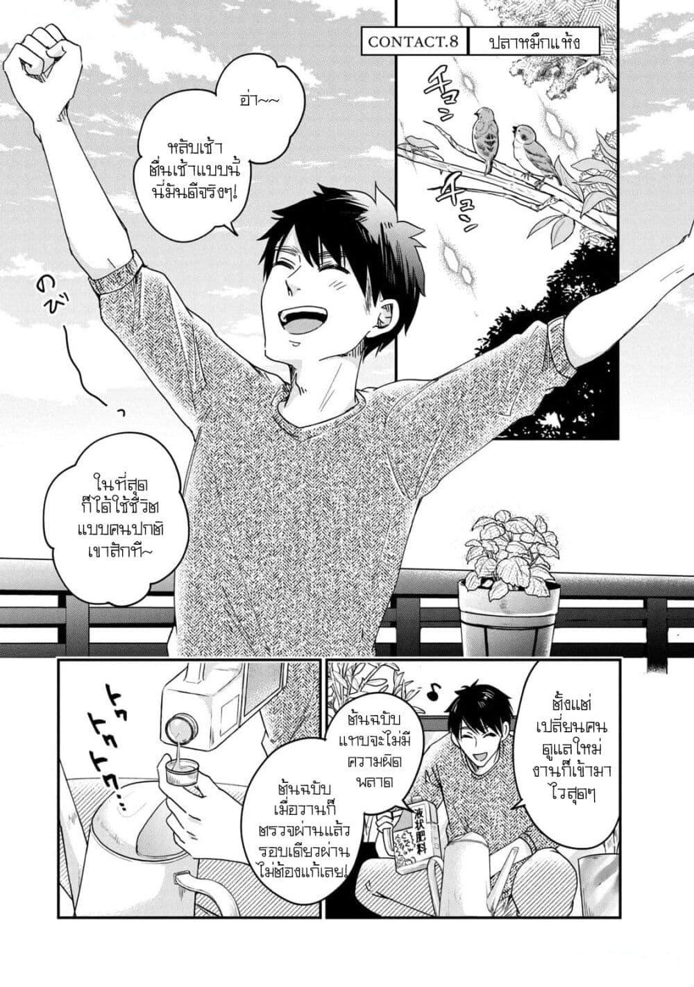 Manga-lc-com อ่านมังงะ อ่านการ์ตูน ออนไลน์ ฟรี Kyou mo Veranda de ตอนที่ 1 2 3 4 5 6 7 8 9 10 11 12 13 14 ฟรี ไม่มีโฆษณา Manga-lc - อ่าน มังงะ อ่าน การ์ตูน ออนไลน์ อ่านมังงะ ฟรี