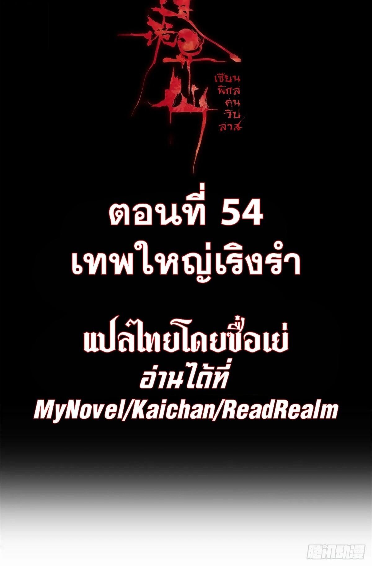 Manga-lc-com อ่านมังงะ อ่านการ์ตูน ออนไลน์ ฟรี Dao of the Bizarre Immortal ตอนที่ 1 2 3 4 5 6 7 8 9 10 11 12 13 14 ฟรี ไม่มีโฆษณา Manga-lc - อ่าน มังงะ อ่าน การ์ตูน ออนไลน์ อ่านมังงะ ฟรี