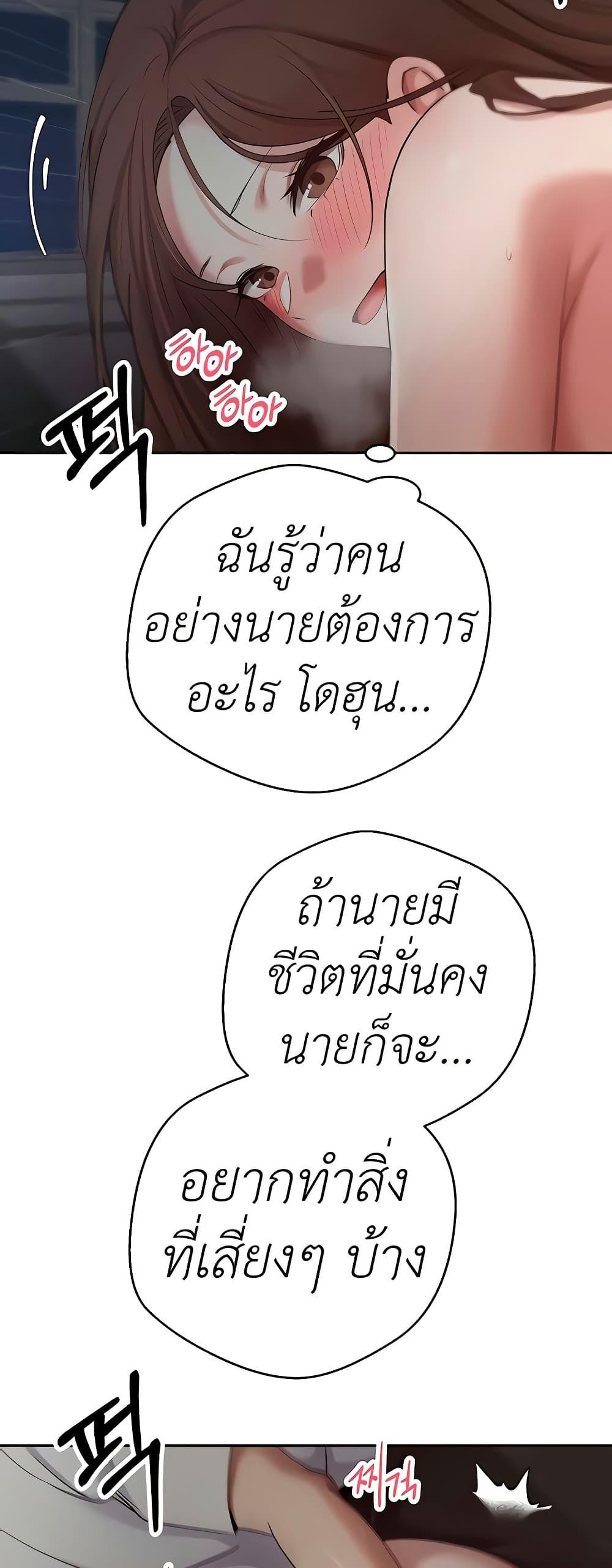 Doujin-Lc- อ่าน โดจิน มังฮวา เกาหลี ญี่ปุ่น จีน แปลไทย Turning My Life Around ตอนที่ 1 2 3 4 5 6 7 8 9 10 11 12 13 14 ฟรี ไม่มีโฆษณา อ่าน โดจิน Manhwa เกาหลี ญี่ปุ่น จีน เรามีครบ คัดมาให้เน้นๆ โดจิน 18+ รับประกันความฟินโดย  Doujin Lc