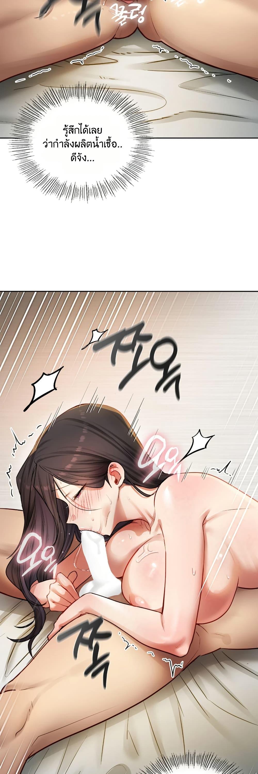 Doujin-Lc- อ่าน โดจิน มังฮวา เกาหลี ญี่ปุ่น จีน แปลไทย The Professor ตอนที่ 1 2 3 4 5 6 7 8 9 10 11 12 13 14 ฟรี ไม่มีโฆษณา อ่าน โดจิน Manhwa เกาหลี ญี่ปุ่น จีน เรามีครบ คัดมาให้เน้นๆ โดจิน 18+ รับประกันความฟินโดย  Doujin Lc
