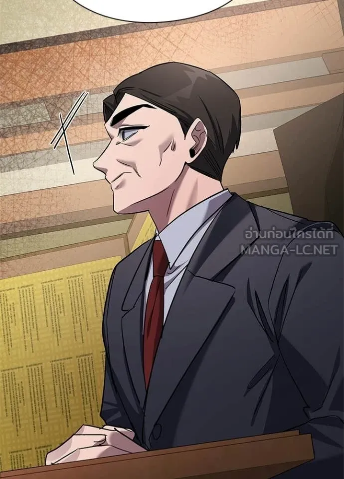 คืนแห่งโทแกบี ตอนที่ 104 รูปที่ 121