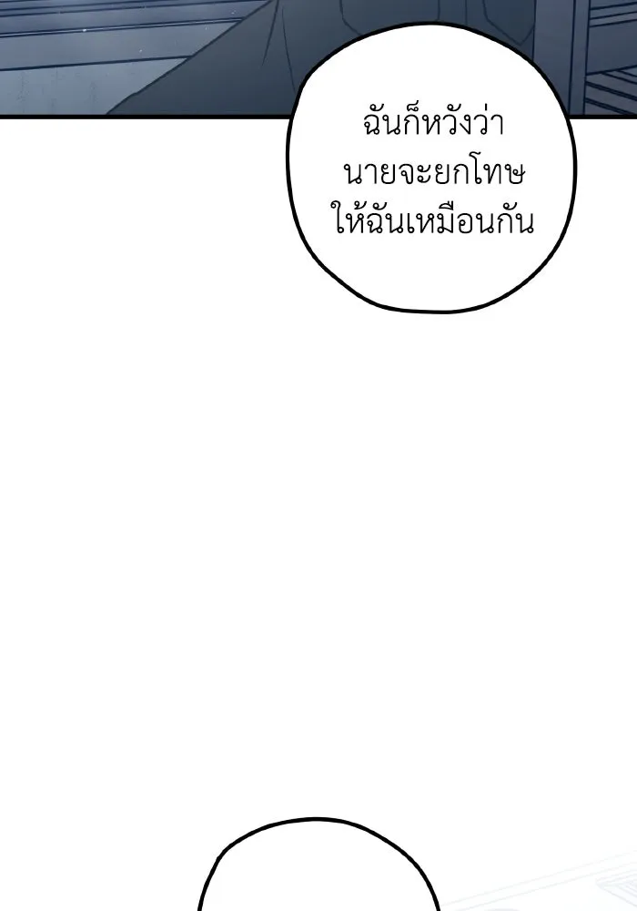 รักนี้ไม่มีรีไซเคิล ตอนที่ 67 รูปที่ 56