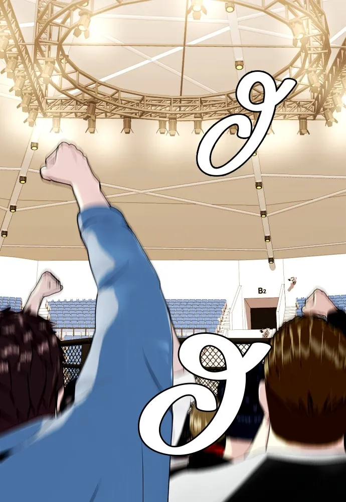 หมาหัวเน่าเก๋าเกินไป ตอนที่ 65 รูปที่ 115