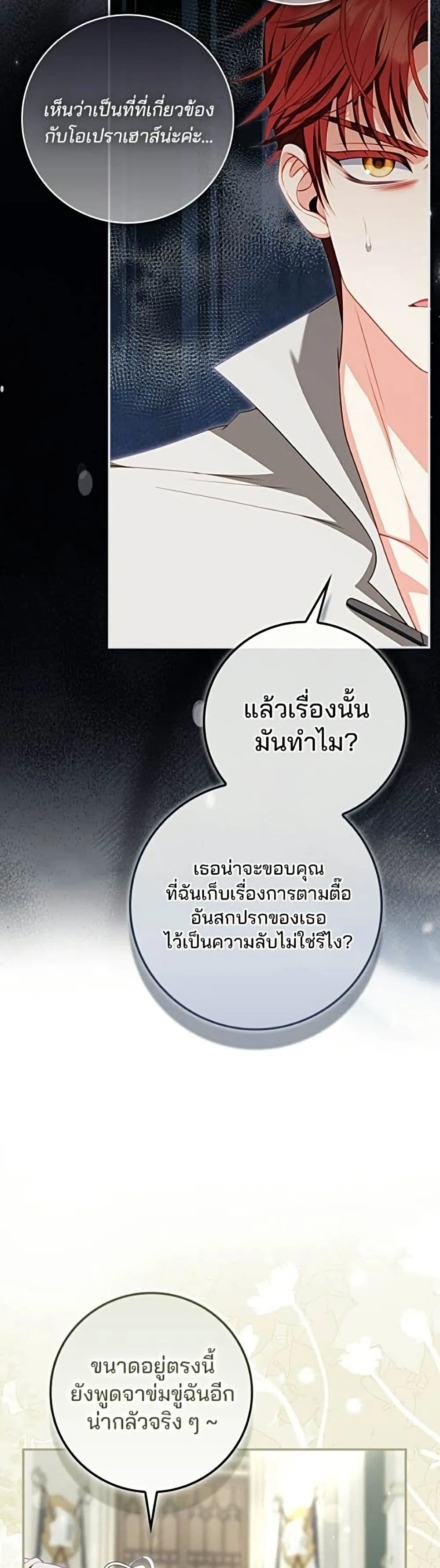 Manga-lc-com อ่านมังงะ อ่านการ์ตูน ออนไลน์ ฟรี Giselle the Unbreakable - นางเอกนอกบท ตอนที่ 1 2 3 4 5 6 7 8 9 10 11 12 13 14 ฟรี ไม่มีโฆษณา Manga-lc - อ่าน มังงะ อ่าน การ์ตูน ออนไลน์ อ่านมังงะ ฟรี