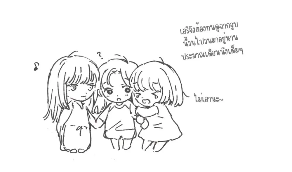 Manga-lc-com อ่านมังงะ อ่านการ์ตูน ออนไลน์ ฟรี Kono Koi wo Hoshi ni wa Negawanai ตอนที่ 1 2 3 4 5 6 7 8 9 10 11 12 13 14 ฟรี ไม่มีโฆษณา Manga-lc - อ่าน มังงะ อ่าน การ์ตูน ออนไลน์ อ่านมังงะ ฟรี