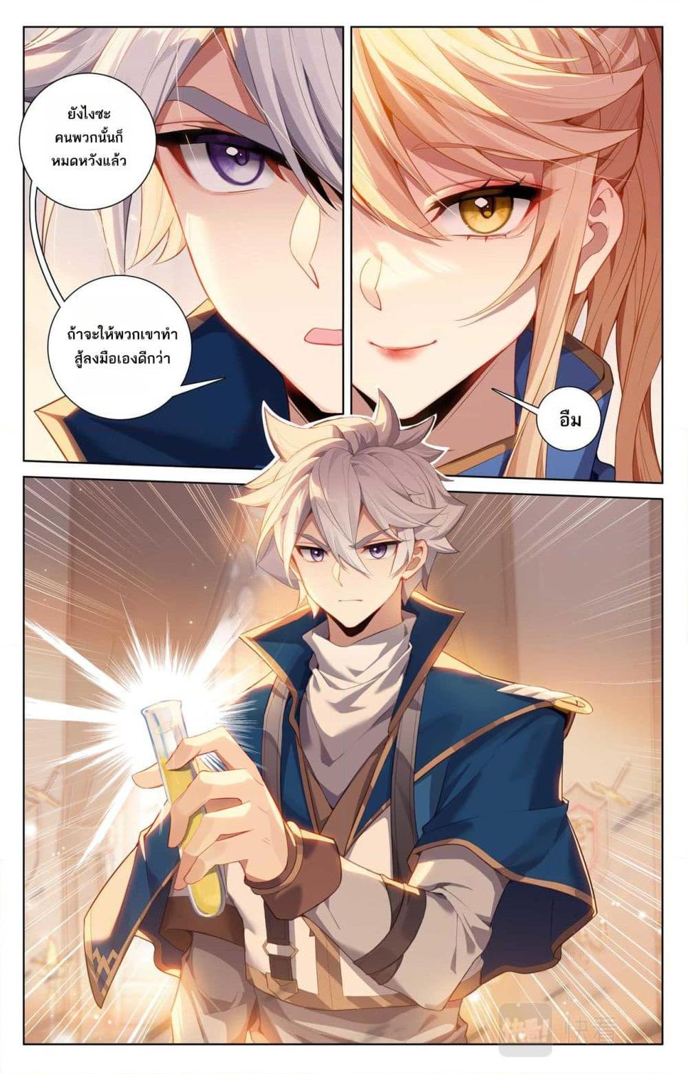 Manga-lc-com อ่านมังงะ อ่านการ์ตูน ออนไลน์ ฟรี Absolute Resonance ตอนที่ 1 2 3 4 5 6 7 8 9 10 11 12 13 14 ฟรี ไม่มีโฆษณา Manga-lc - อ่าน มังงะ อ่าน การ์ตูน ออนไลน์ อ่านมังงะ ฟรี