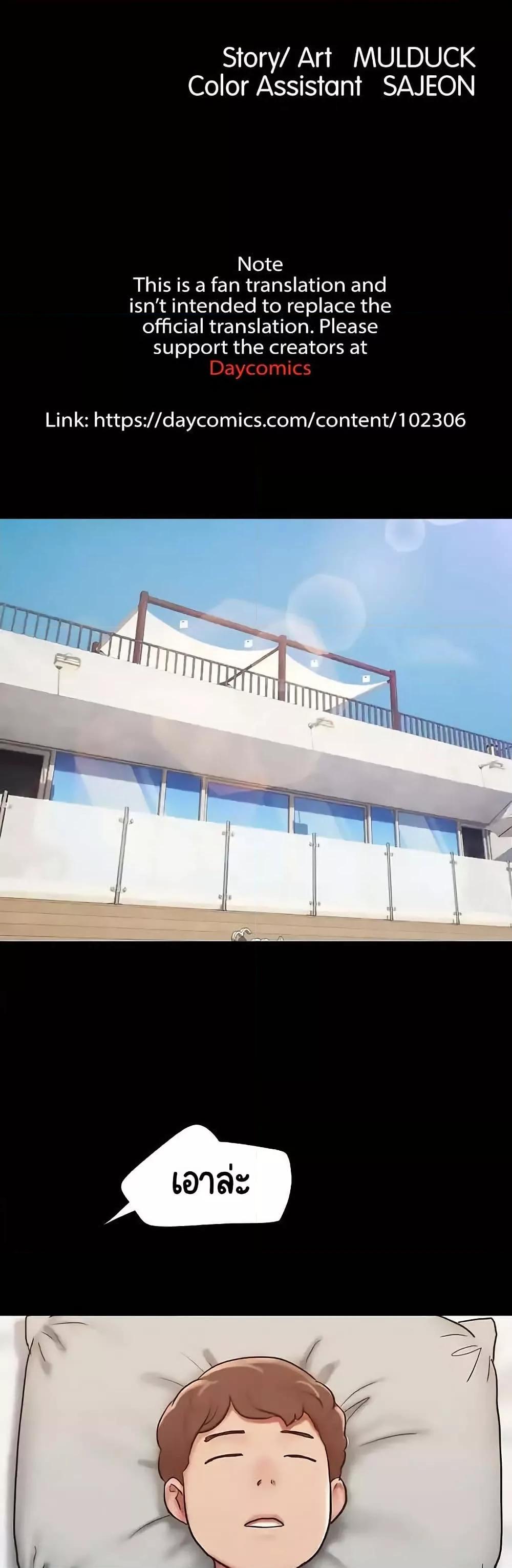 Doujin-Lc- อ่าน โดจิน มังฮวา เกาหลี ญี่ปุ่น จีน แปลไทย Not to Be Missed ตอนที่ 1 2 3 4 5 6 7 8 9 10 11 12 13 14 ฟรี ไม่มีโฆษณา อ่าน โดจิน Manhwa เกาหลี ญี่ปุ่น จีน เรามีครบ คัดมาให้เน้นๆ โดจิน 18+ รับประกันความฟินโดย  Doujin Lc