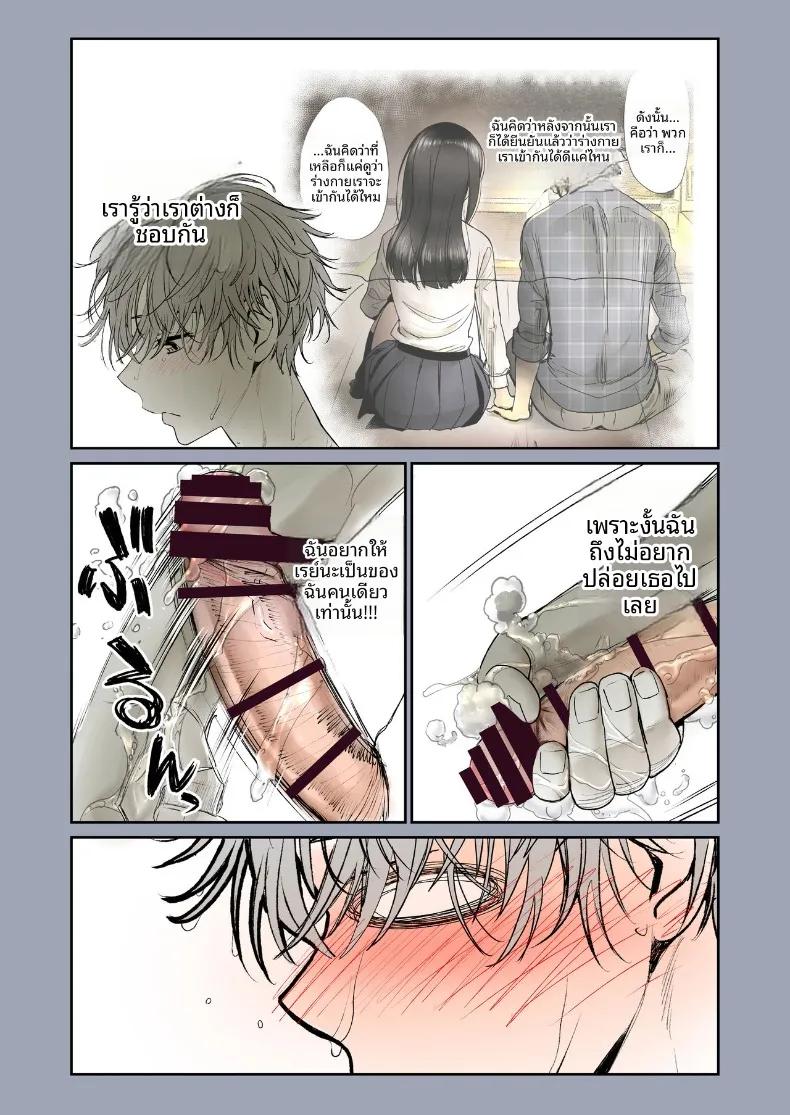 Doujin-Lc- อ่าน โดจิน มังฮวา เกาหลี ญี่ปุ่น จีน แปลไทย ช่วงเวลาแสนหวานกับเพื่อนสมัยเด็ก (Miyabi) ตอนที่ 1 2 3 4 5 6 7 8 9 10 11 12 13 14 ฟรี ไม่มีโฆษณา อ่าน โดจิน Manhwa เกาหลี ญี่ปุ่น จีน เรามีครบ คัดมาให้เน้นๆ โดจิน 18+ รับประกันความฟินโดย  Doujin Lc
