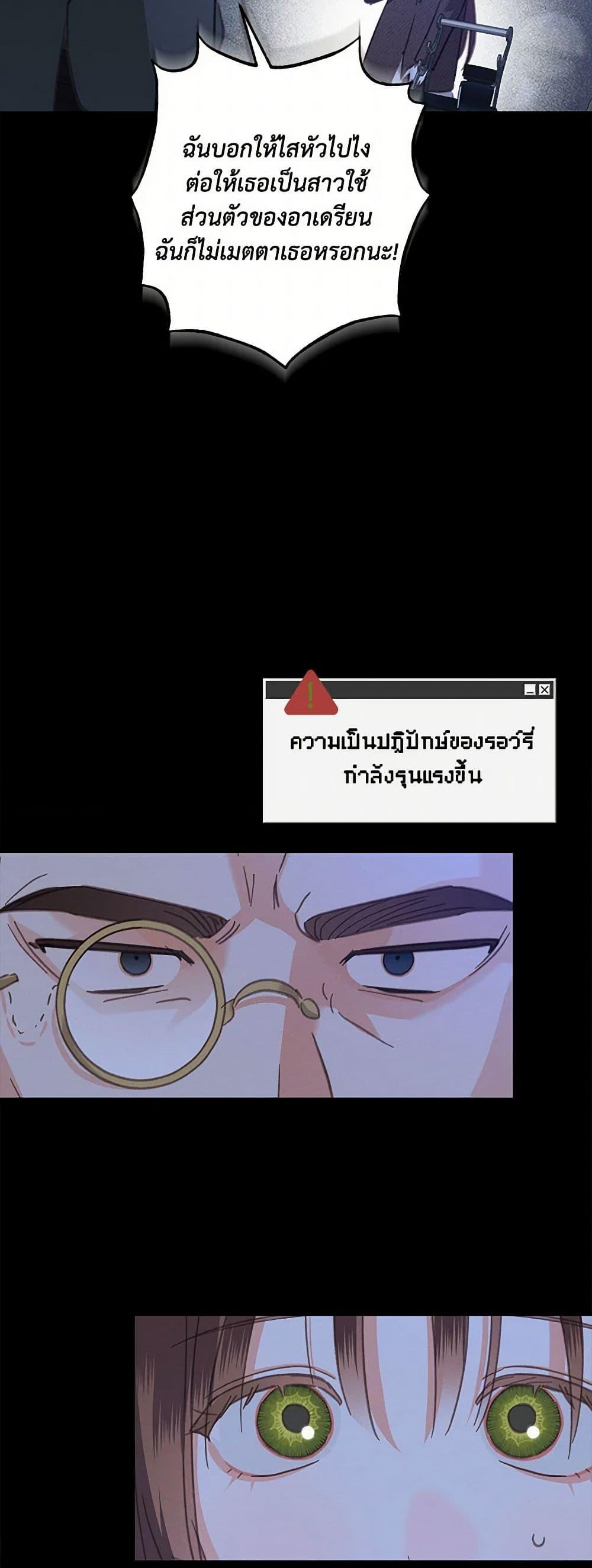 Manga-lc-com อ่านมังงะ อ่านการ์ตูน ออนไลน์ ฟรี How to Survive as a Maid in a Horror Game ตอนที่ 1 2 3 4 5 6 7 8 9 10 11 12 13 14 ฟรี ไม่มีโฆษณา Manga-lc - อ่าน มังงะ อ่าน การ์ตูน ออนไลน์ อ่านมังงะ ฟรี