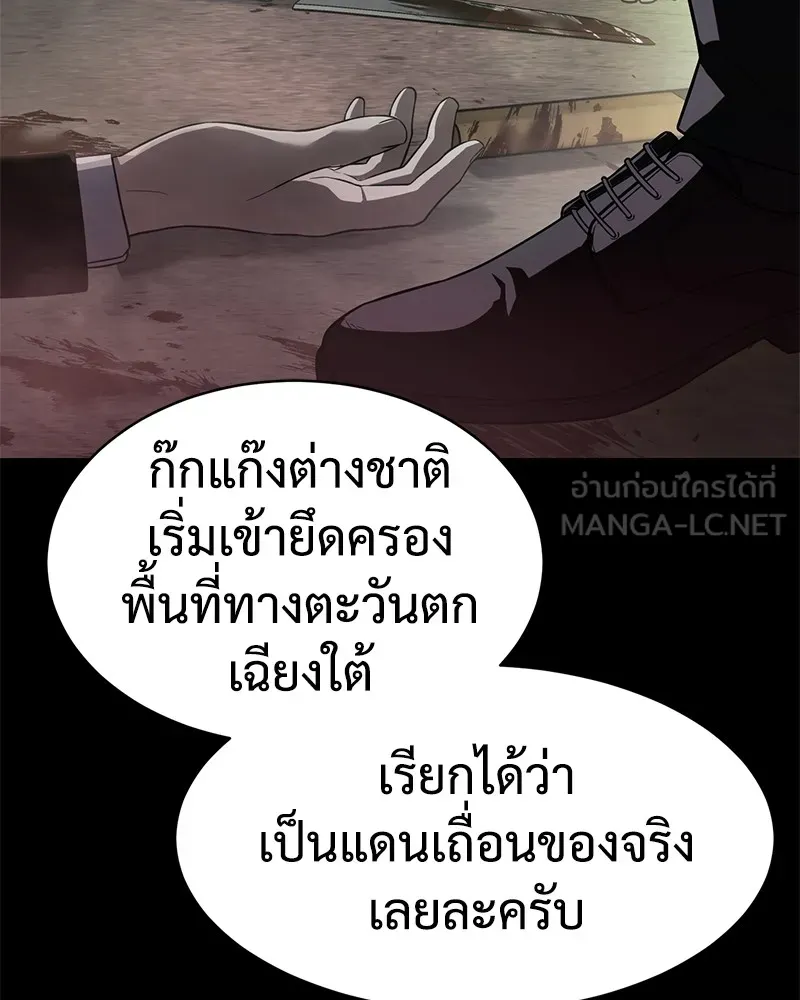 แบคXX ตอนที่ 30 รูปที่ 183