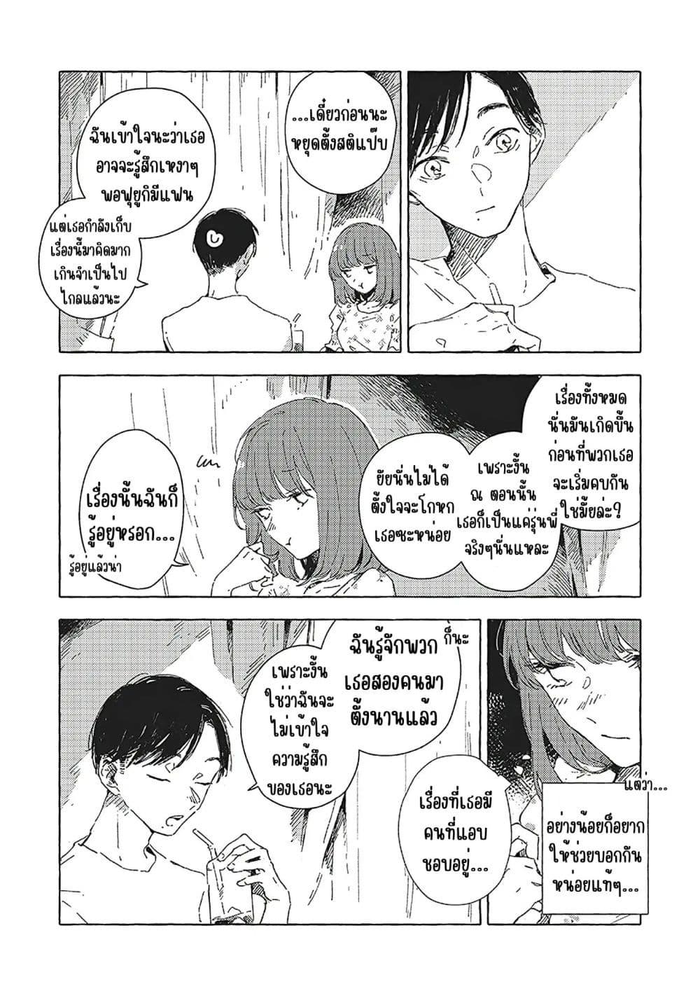 Manga-lc-com อ่านมังงะ อ่านการ์ตูน ออนไลน์ ฟรี Kono Koi wo Hoshi ni wa Negawanai ตอนที่ 1 2 3 4 5 6 7 8 9 10 11 12 13 14 ฟรี ไม่มีโฆษณา Manga-lc - อ่าน มังงะ อ่าน การ์ตูน ออนไลน์ อ่านมังงะ ฟรี