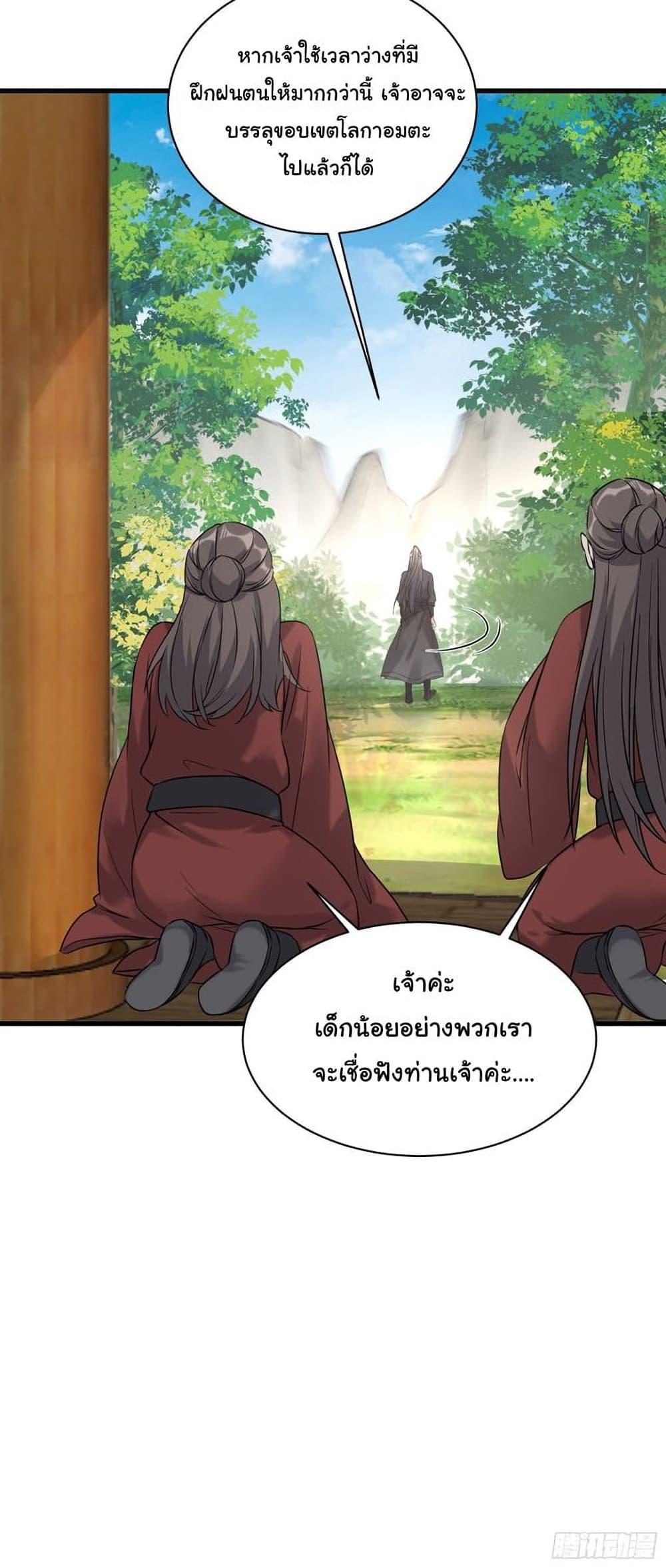 Manga-lc-com อ่านมังงะ อ่านการ์ตูน ออนไลน์ ฟรี Cultivating Immortality Requires a Rich Woman ตอนที่ 1 2 3 4 5 6 7 8 9 10 11 12 13 14 ฟรี ไม่มีโฆษณา Manga-lc - อ่าน มังงะ อ่าน การ์ตูน ออนไลน์ อ่านมังงะ ฟรี