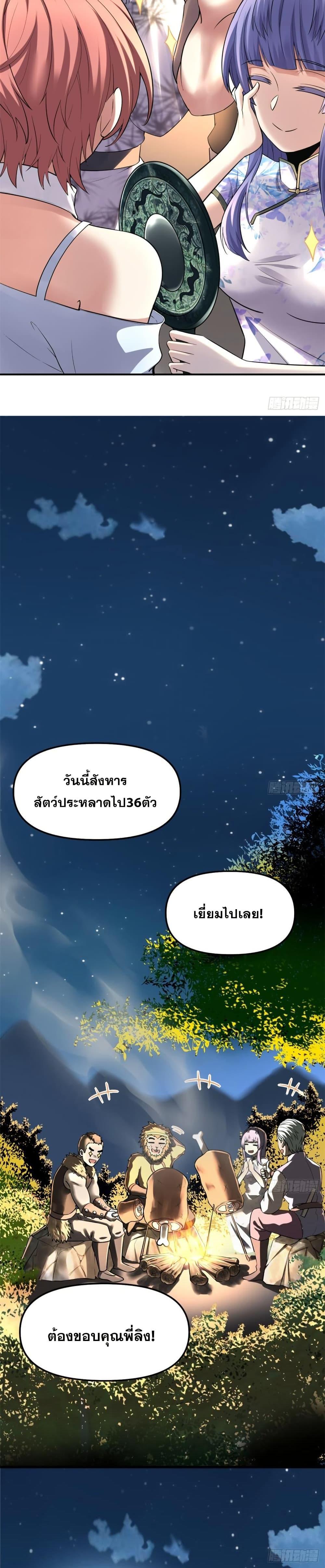 Manga-lc-com อ่านมังงะ อ่านการ์ตูน ออนไลน์ ฟรี God of War System ตอนที่ 1 2 3 4 5 6 7 8 9 10 11 12 13 14 ฟรี ไม่มีโฆษณา Manga-lc - อ่าน มังงะ อ่าน การ์ตูน ออนไลน์ อ่านมังงะ ฟรี