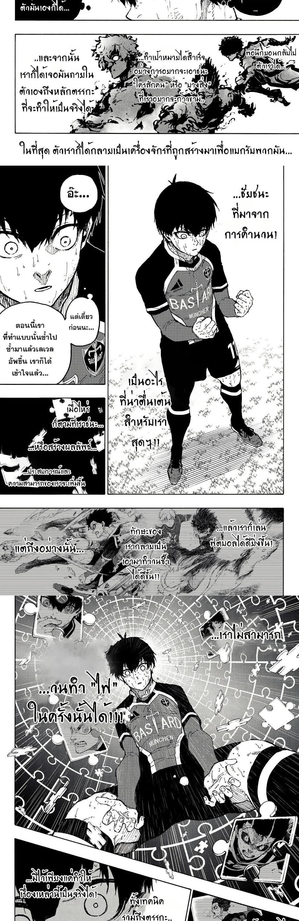 Manga-lc-com อ่านมังงะ อ่านการ์ตูน ออนไลน์ ฟรี Blue Lock ตอนที่ 1 2 3 4 5 6 7 8 9 10 11 12 13 14 ฟรี ไม่มีโฆษณา Manga-lc - อ่าน มังงะ อ่าน การ์ตูน ออนไลน์ อ่านมังงะ ฟรี