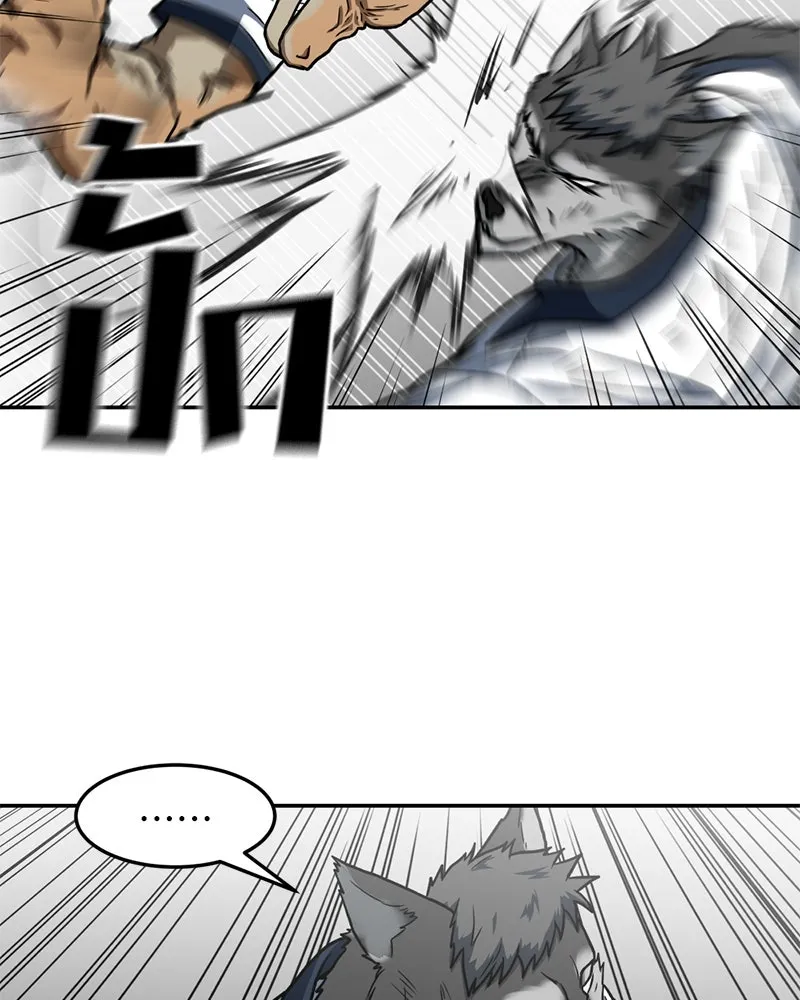 โรงเรียนสัตว์กินเนื้อ ตอนที่ 25 รูปที่ 67