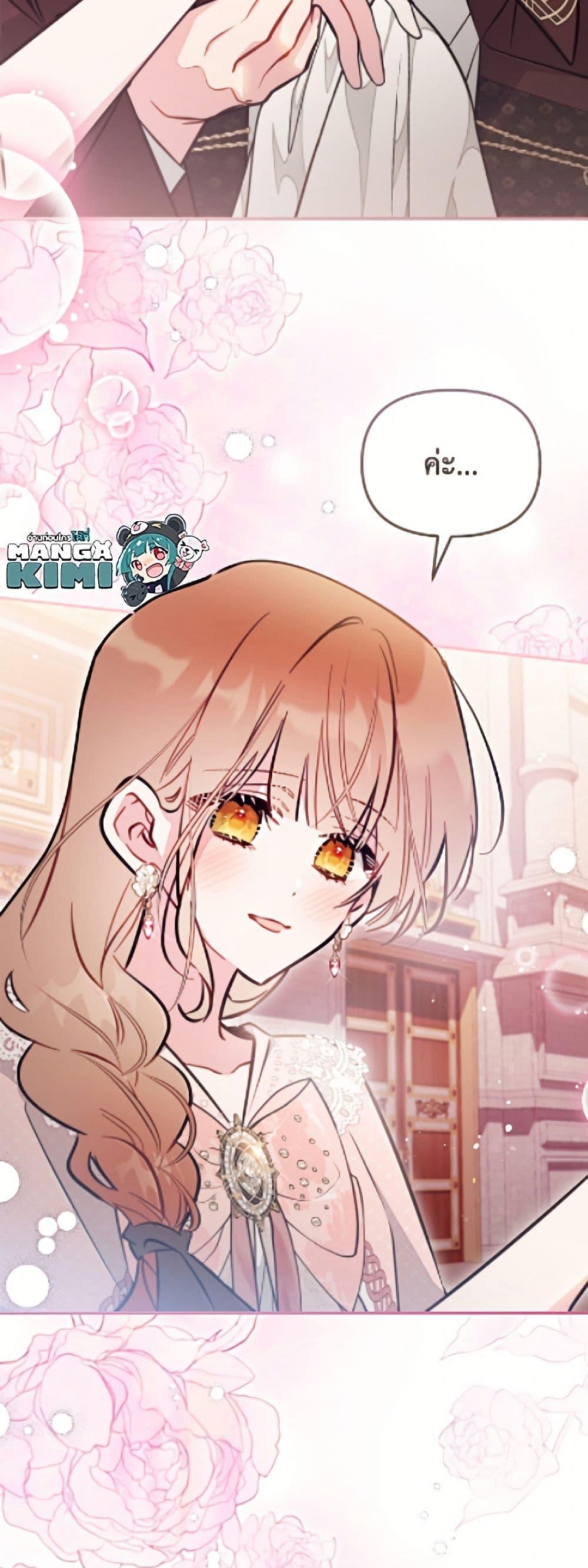 Manga-lc-com อ่านมังงะ อ่านการ์ตูน ออนไลน์ ฟรี No Place for the Fake Princess ตอนที่ 1 2 3 4 5 6 7 8 9 10 11 12 13 14 ฟรี ไม่มีโฆษณา Manga-lc - อ่าน มังงะ อ่าน การ์ตูน ออนไลน์ อ่านมังงะ ฟรี