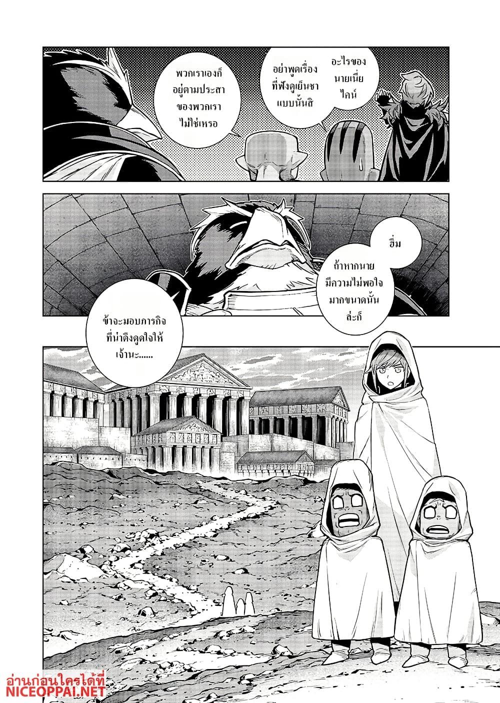Manga-lc-com อ่านมังงะ อ่านการ์ตูน ออนไลน์ ฟรี Megami no Kago wo Ukeshi Mama no Saga ตอนที่ 1 2 3 4 5 6 7 8 9 10 11 12 13 14 ฟรี ไม่มีโฆษณา Manga-lc - อ่าน มังงะ อ่าน การ์ตูน ออนไลน์ อ่านมังงะ ฟรี
