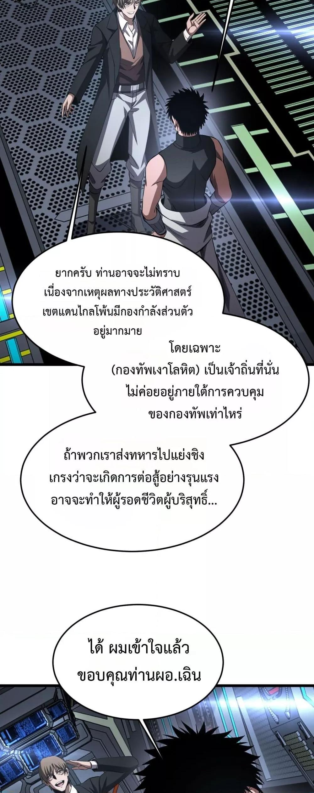 Manga-lc-com อ่านมังงะ อ่านการ์ตูน ออนไลน์ ฟรี DoomsdaySword ตอนที่ 1 2 3 4 5 6 7 8 9 10 11 12 13 14 ฟรี ไม่มีโฆษณา Manga-lc - อ่าน มังงะ อ่าน การ์ตูน ออนไลน์ อ่านมังงะ ฟรี