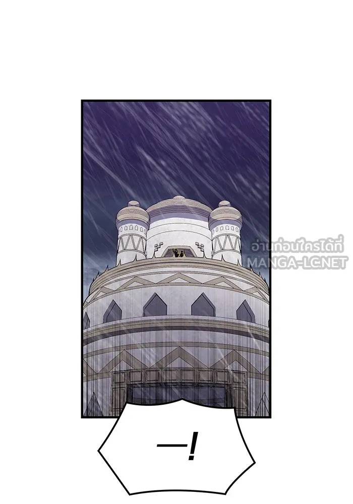 เพลเยอร์เลือดเทวะ ตอนที่ 27 สเตจ  บัลลังก์แห่งวายุและอัสนี รูปที่ 150